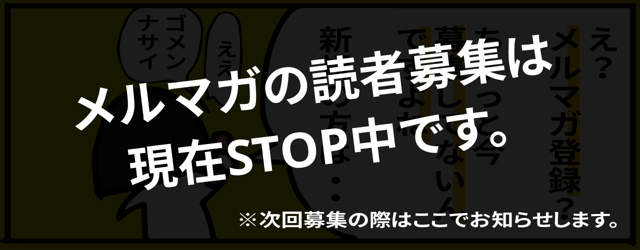 17年5月2週 瀕死からの復活 今日の夕飯 もやしですか